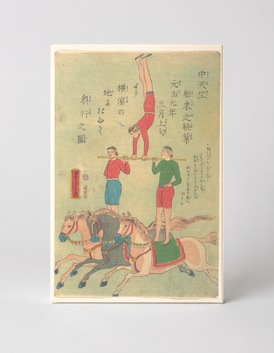 Japanese Circus Acrobats on Horseback 1868 - Meiji Era Woodblock Vintage Poster Wall Art
