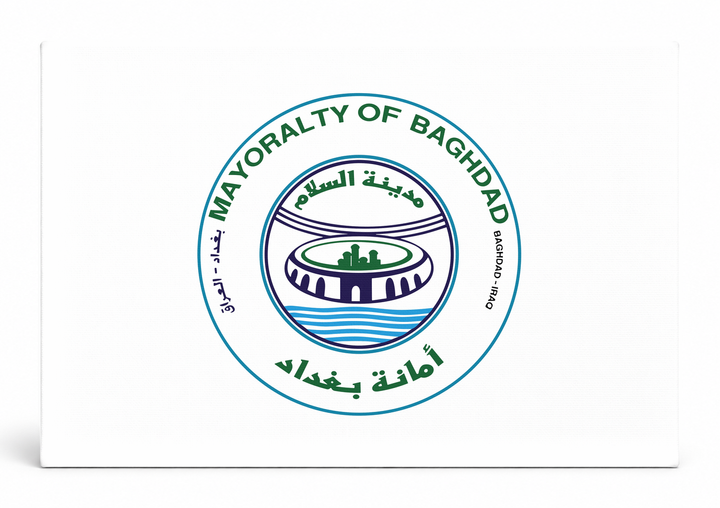 Baghdad City Flag