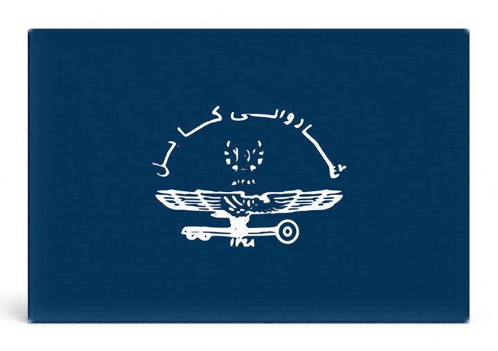 Kabul City Flag