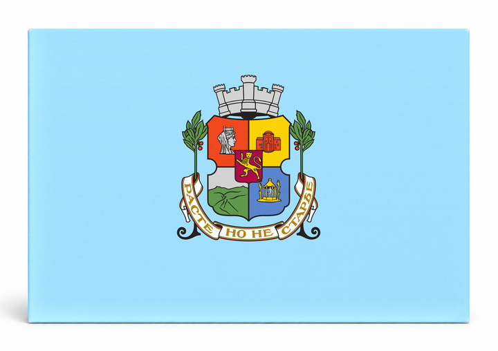 Sofia City Flag