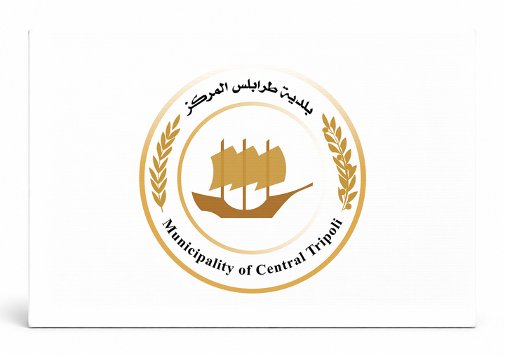 Tripoli City Flag