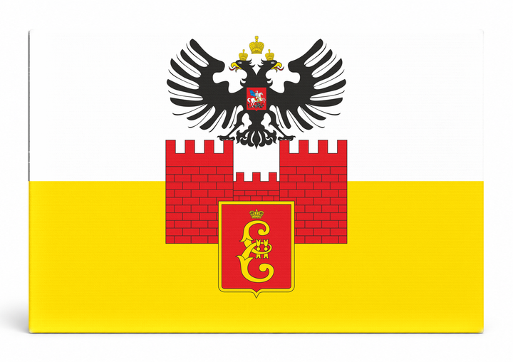 Krasnodar City Flag