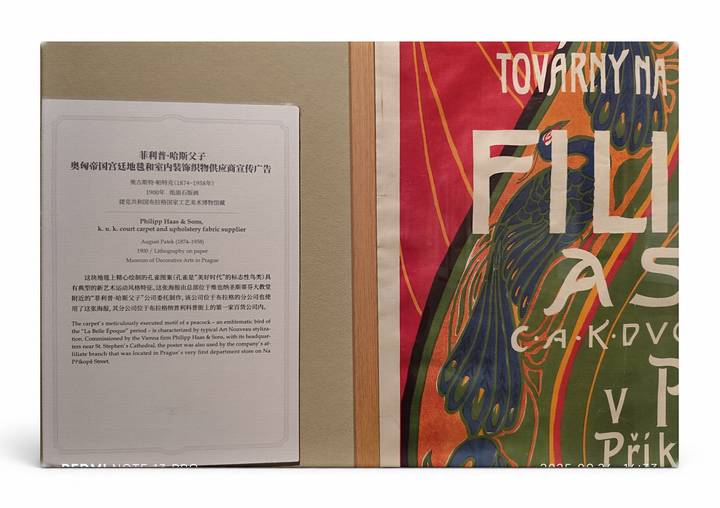 Továrny Na Filiasy C.A.K. DVC Vintage Czech Advertising Poster Canvas Wall Art