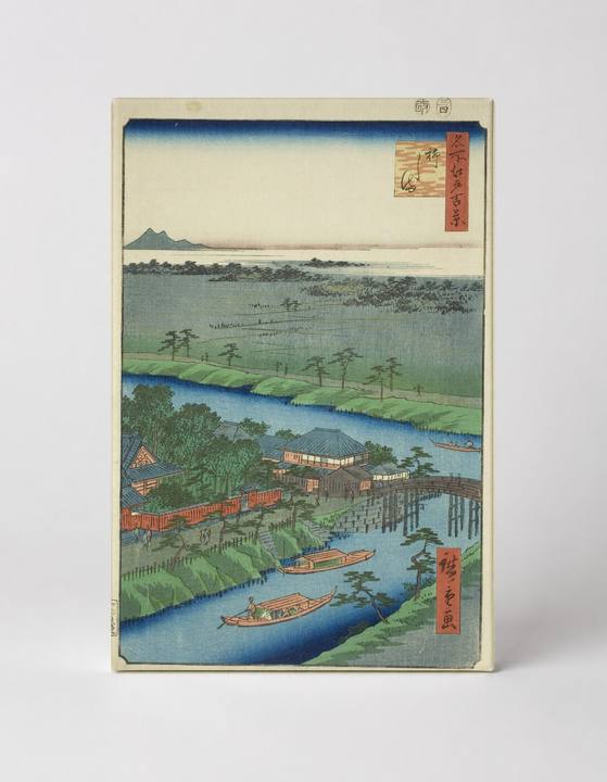 Yanagishima (1857)