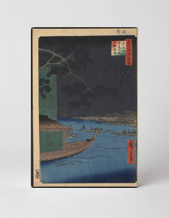 Pine of Success and Oumayagashi, Asakusa River (1857)
