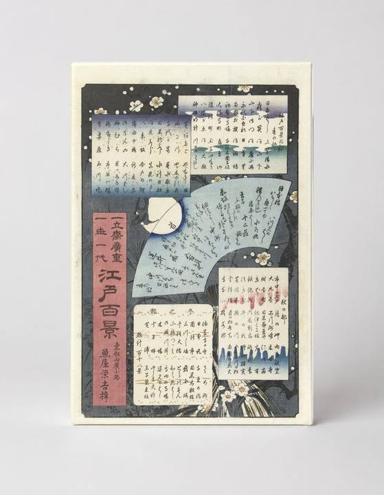 Table of Contents, One Hundred Famous Views of Edo (1858)