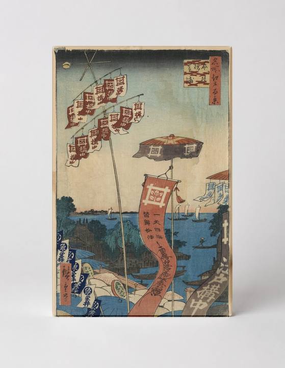 Kanasugi Bridge, Shibaura (1857)