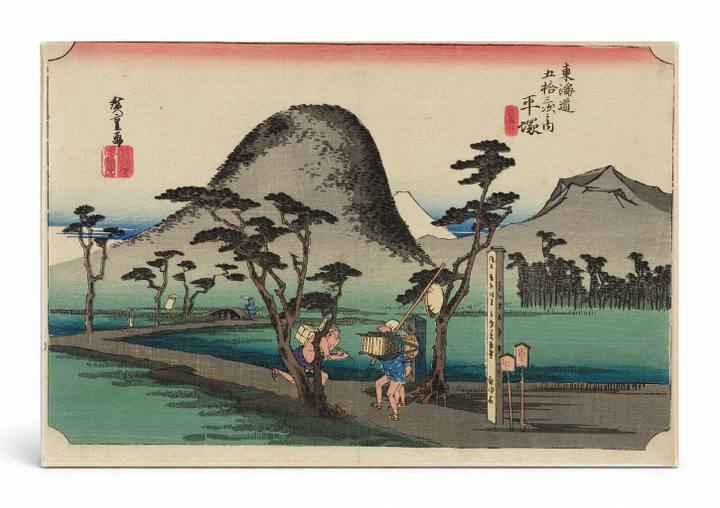 Hiratsuka: The Nawate Road (1833)