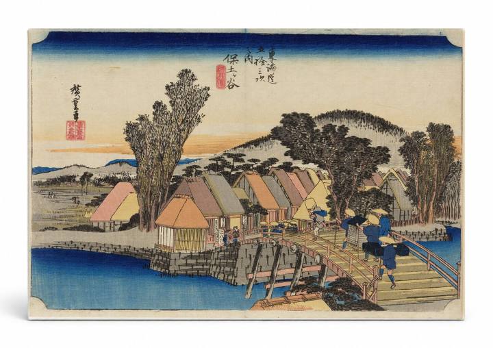 Hodogaya: The Shinmachi Bridge (Tokaido Gojusantsugi no Uchi, Station 4) (1833)