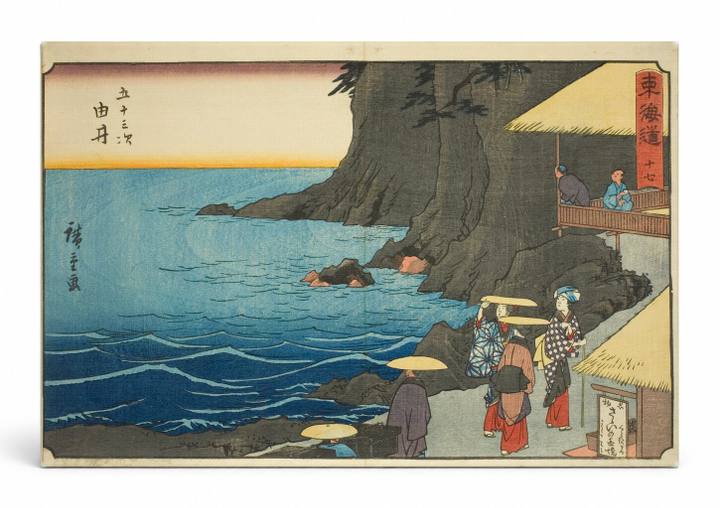 Yui: Satta Pass (Station 17 of the Tōkaidō)