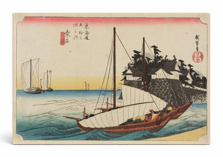 Kuwana: Ferry Entrance at Shichiri (1833–1834)