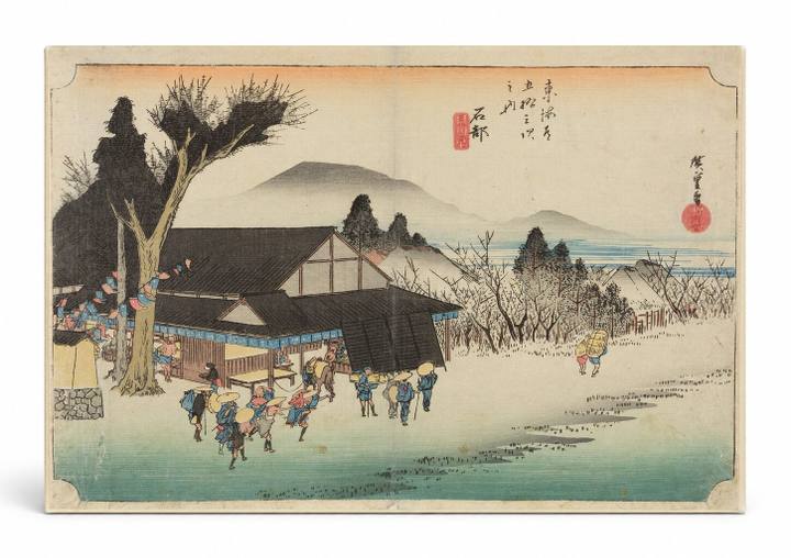 Ishibe: Mekawa Village (Ishibe, Mekawa no Sato), Station 52 from the Fifty-three Stations of the Tōkaidō (Tōkaidō Gojūsan-tsugi no Uchi) (c. 1833–1834)