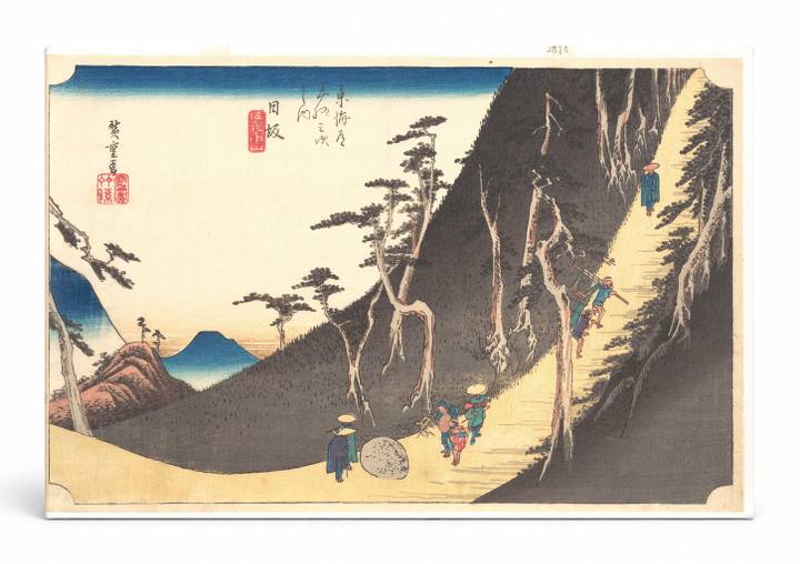 Nissaka: Sayo no Nakayama (1833–1834)