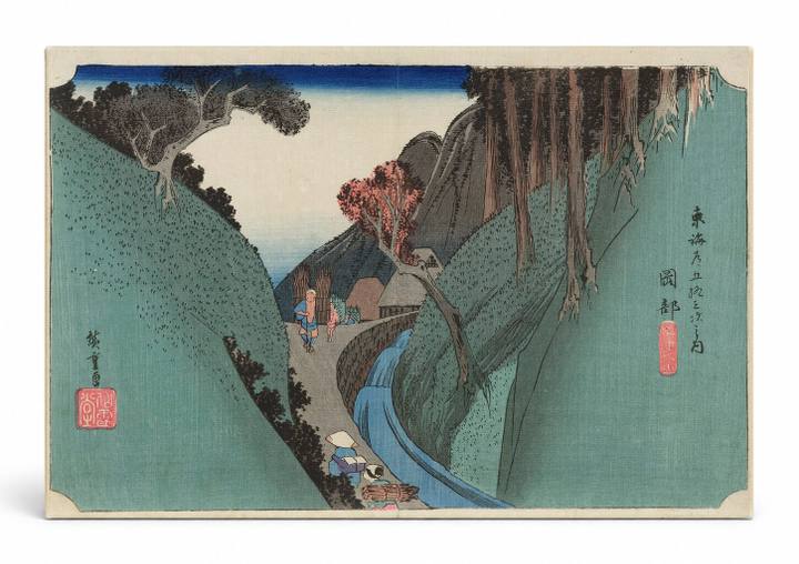 Okabe: Utsu Mountain (1833)