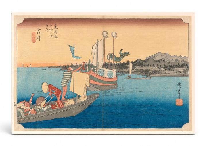 Arai: Ferry Boat (Tokaido Gojusan-tsugi no Uchi, ca. 1834)