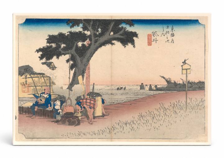 Fukuroi: Daimyo's Procession at a Teahouse (ca. 1834)