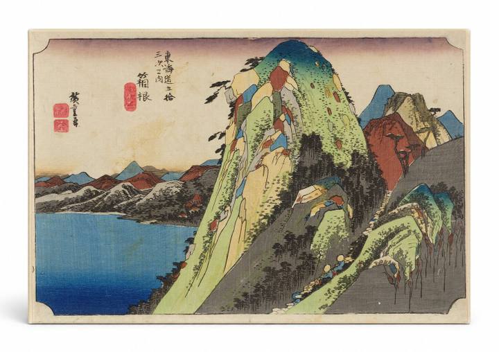 Lake at Hakone (1833)