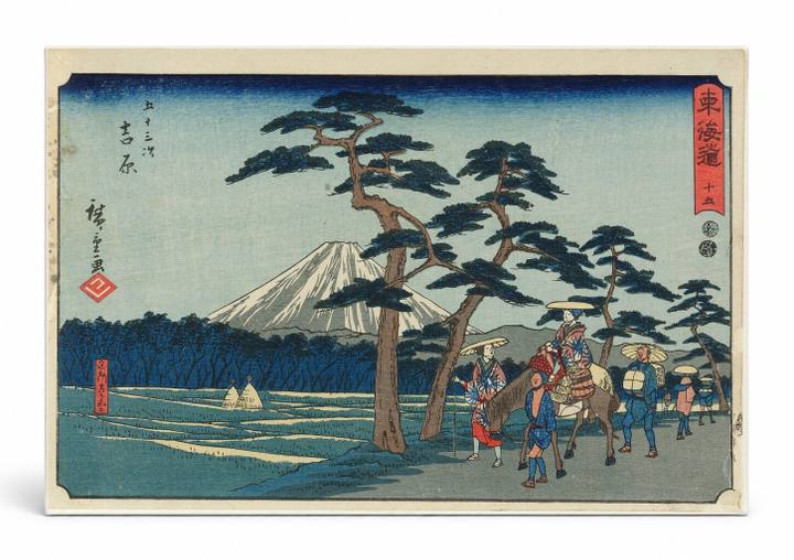 Yoshiwara: Station 15, Fifty-Three Stations of the Tōkaidō (Reisho Edition, 1848–1849)