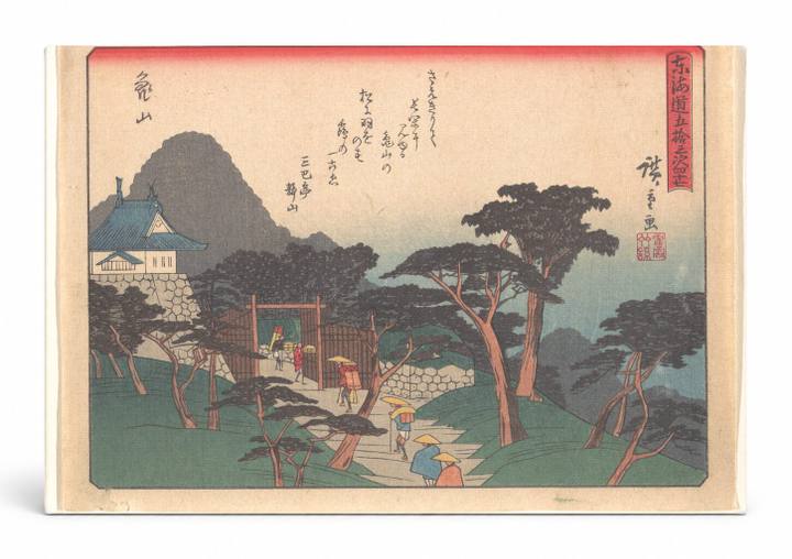 Kameyama, from The Fifty-three Stations of the Tōkaidō (1833–1834)