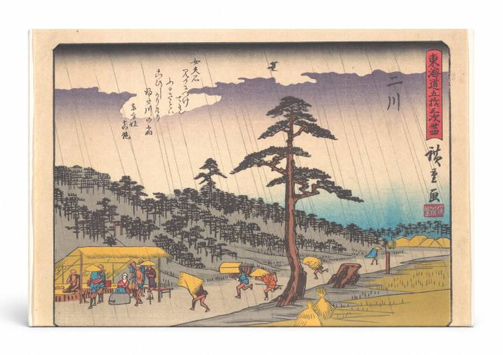 Futakawa: Sudden Rain (1833–1834)