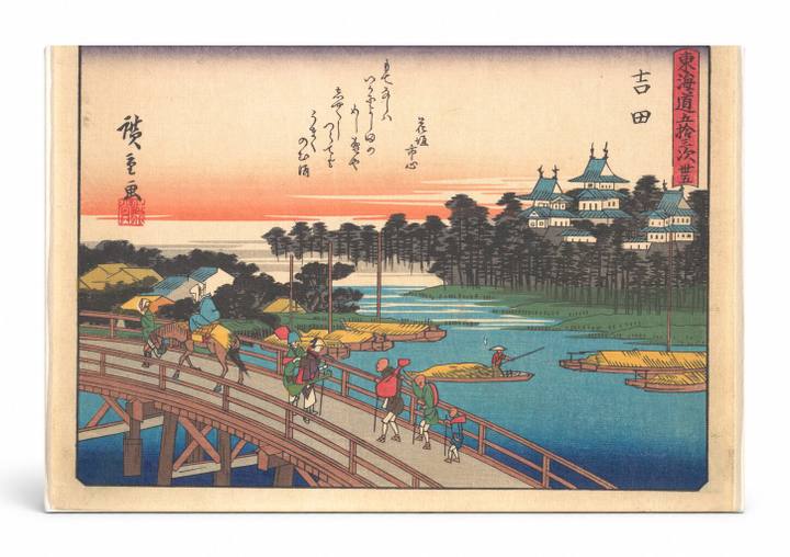 Yoshida, from the series Fifty-three Stations of the Tōkaidō (1833–34)