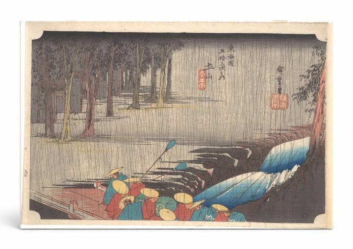 Spring Rain at Tsuchiyama, from the Fifty-three Stations of the Tōkaidō (c. 1833–34)