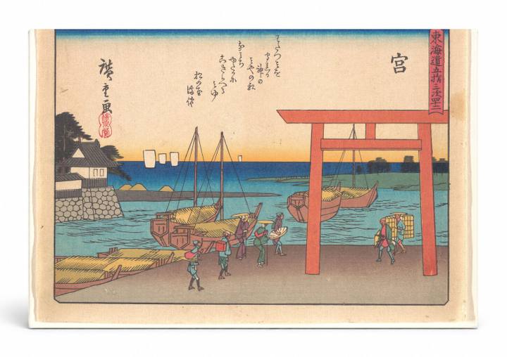 Miya: The Atsuta Shrine and Harbor (1833–1834)