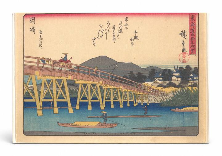 Okazaki: Yahagi Bridge (1833–1834)
