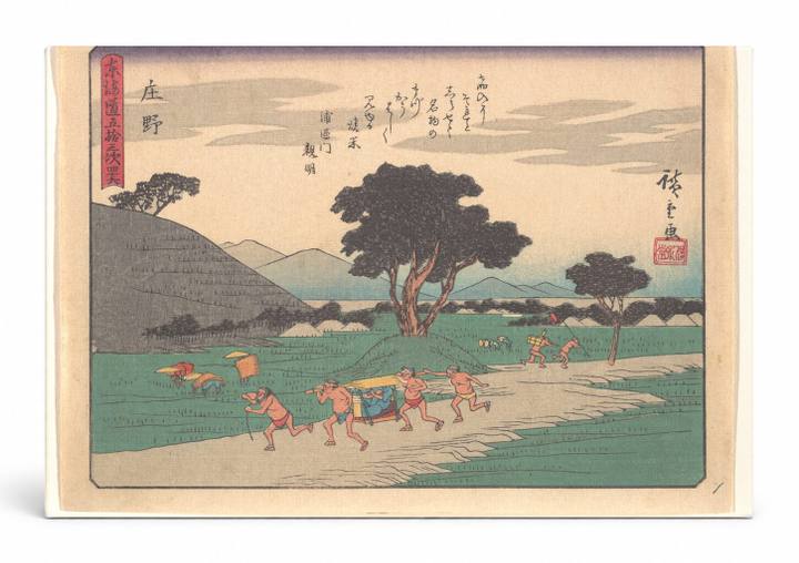 Shōno, from the series The Fifty-three Stations of the Tōkaidō (1833–1834)