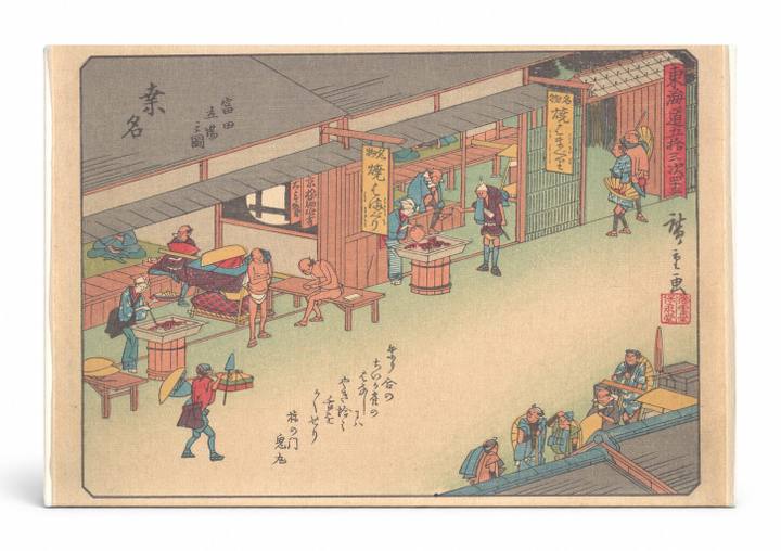 Kuwana, from the series The Fifty-three Stations of the Tōkaidō (c. 1833–1834)