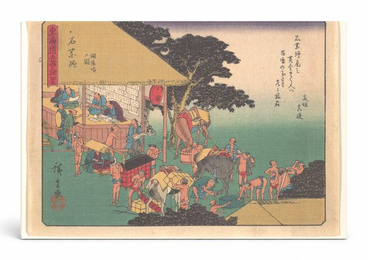 Ishiyakushi, Station 45 from The Fifty-three Stations of the Tōkaidō (c. 1833–1834)