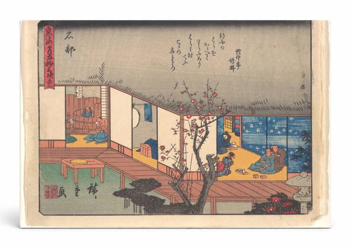 Ishibe, from The Fifty-three Stations of the Tōkaidō (1833–1834)