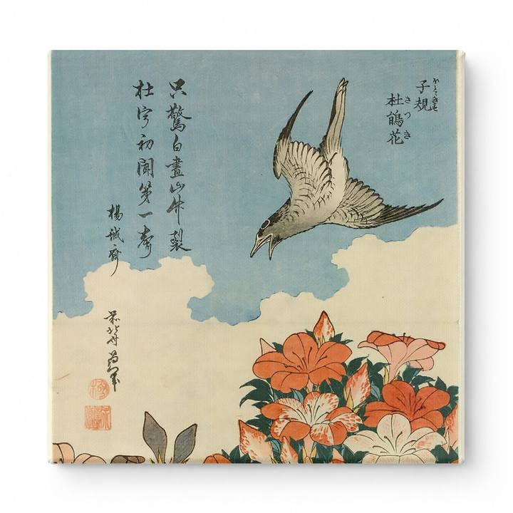 Cuckoo and Azalea