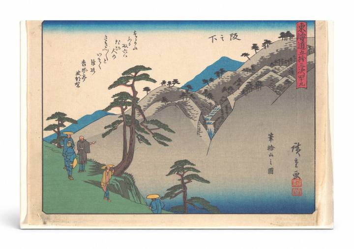 Sakanoshita, from The Fifty-three Stations of the Tōkaidō (1833–1834)