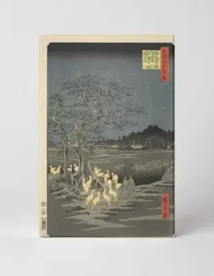 New Year's Eve Foxfires at the Changing Tree, Ōji (1857)