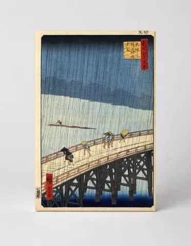 Sudden Shower over Shin-Ōhashi Bridge and Atake (1857)