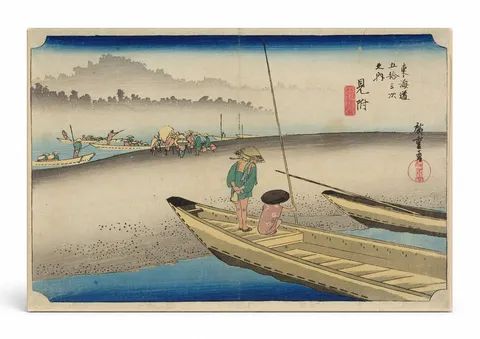 The Tenryu River at Mitsuke (1833)