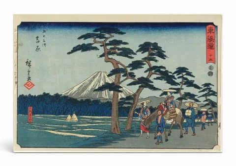 Yoshiwara: Station 15, Fifty-Three Stations of the Tōkaidō (Reisho Edition, 1848–1849)