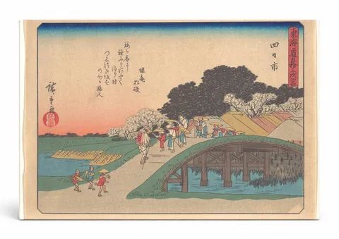 Yokkaichi, from the series The Fifty-three Stations of the Tōkaidō (c. 1833–1834)