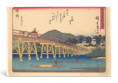 Okazaki: Yahagi Bridge (1833–1834)