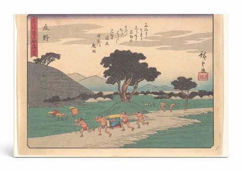 Shōno, from the series The Fifty-three Stations of the Tōkaidō (1833–1834)