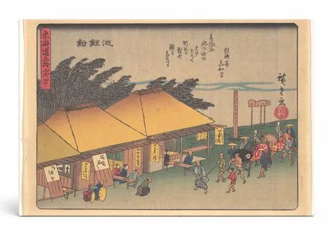Chiryu: The Fifty-three Stations of the Tōkaidō (1833–1834)