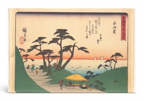 Shirasuka, Station 33 of the Fifty-three Stations of the Tōkaidō (c. 1833–1834)