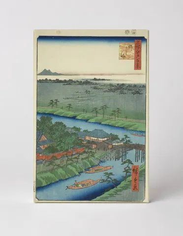Yanagishima (1857)