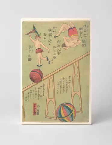 Japanese Acrobats Circus Art 1868 - Meiji Era Vintage Woodblock Poster Wall Art