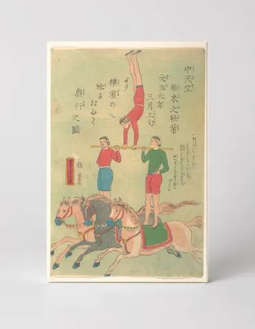 Japanese Circus Acrobats on Horseback 1868 - Meiji Era Woodblock Vintage Poster Wall Art
