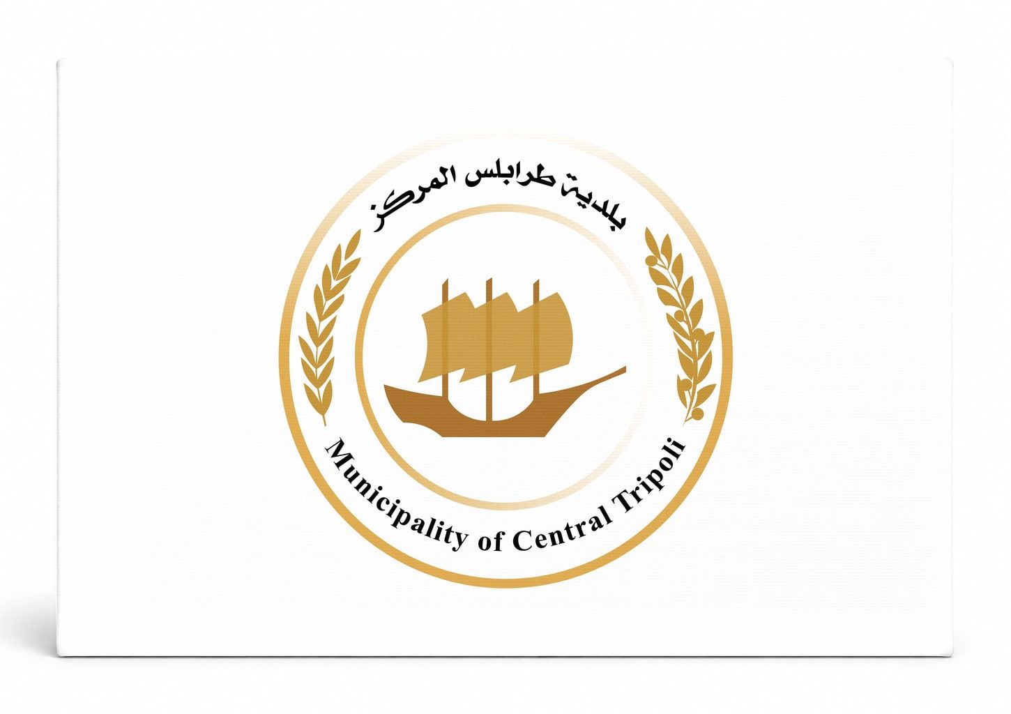 Tripoli City Flag