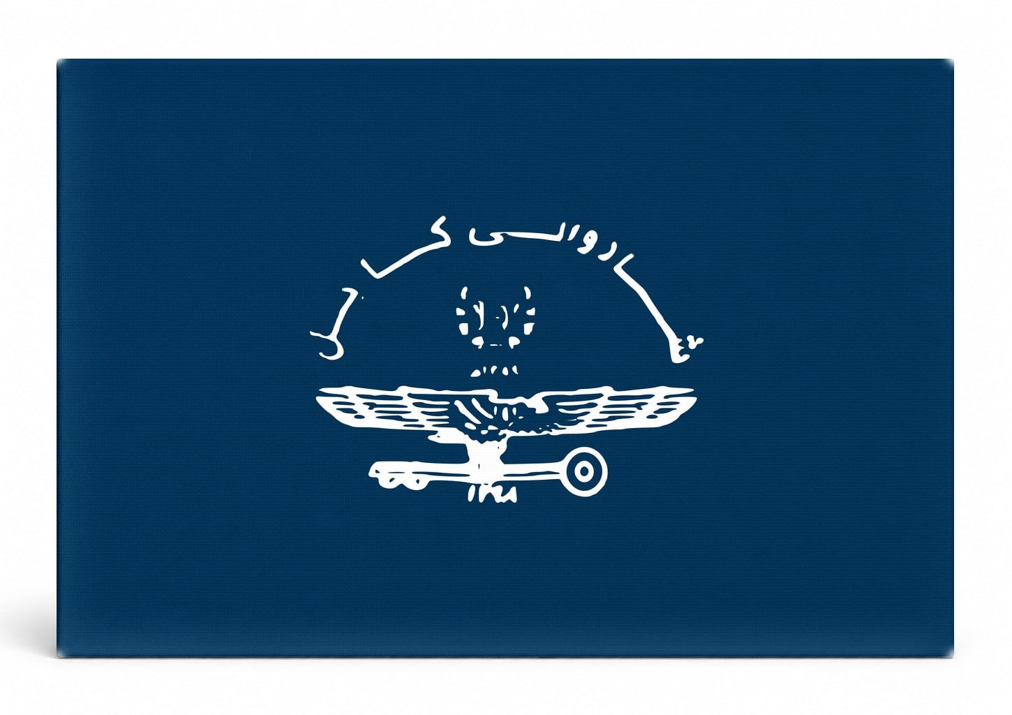 Kabul City Flag