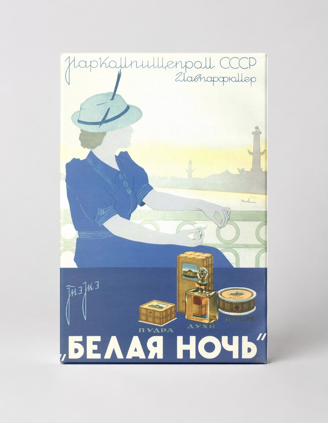 Belaya Noch White Night Soviet Perfume 1930s Vintage Poster Wall Art