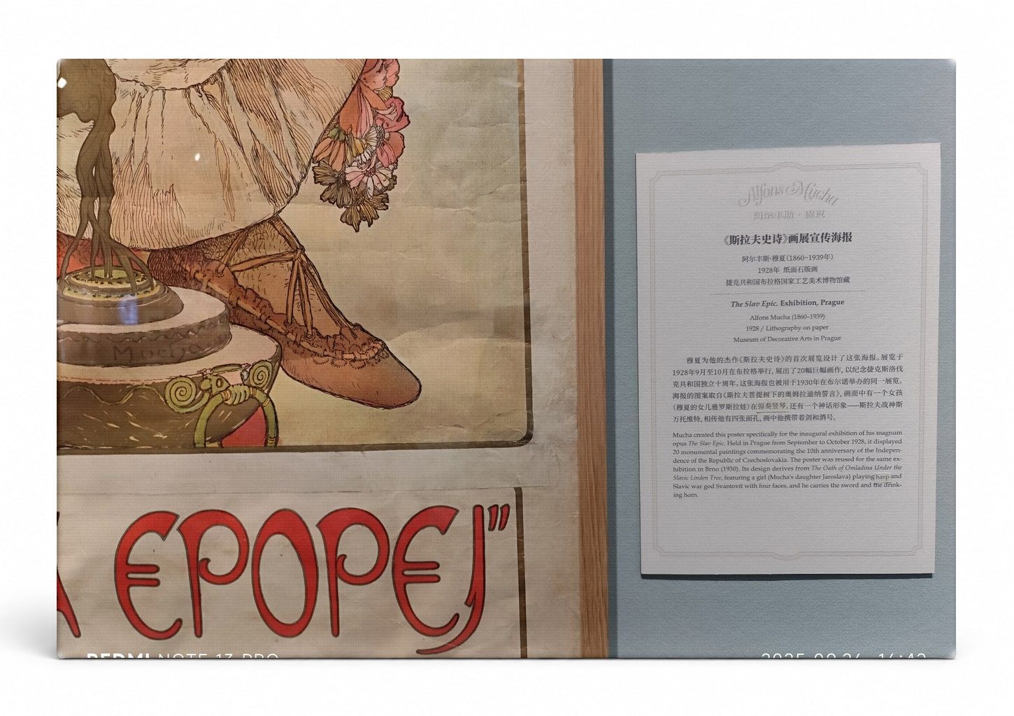 Slovanská Epopej Exhibition 1928 - Art Nouveau Vintage Poster Wall Art